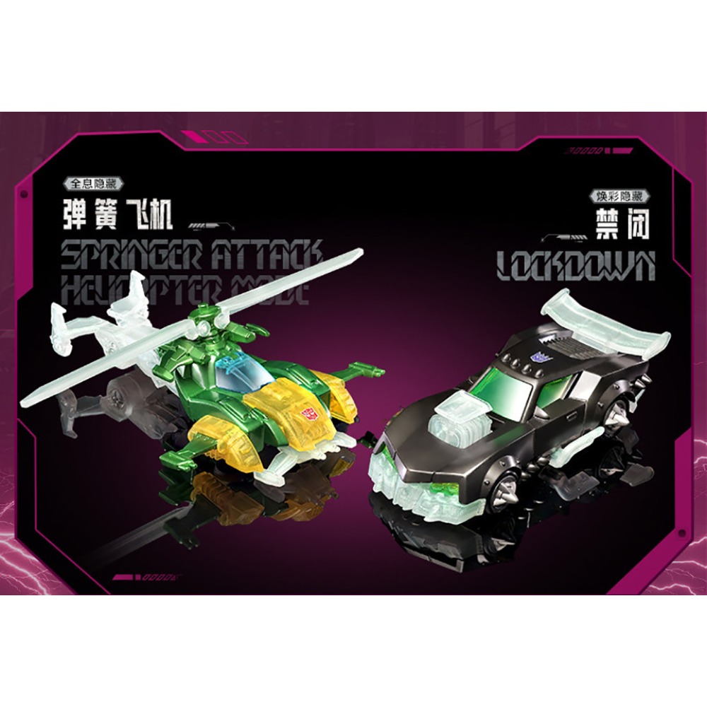BLOKEES Transformers Kolekcja  – Hobby Is Science recenzja i cena